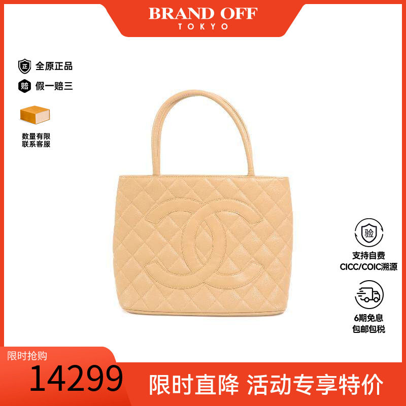 中古Chanel香奈儿手提包