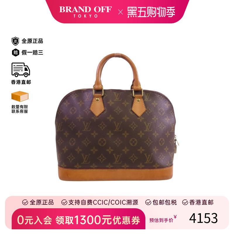 中古LV路易威登手提包レディース