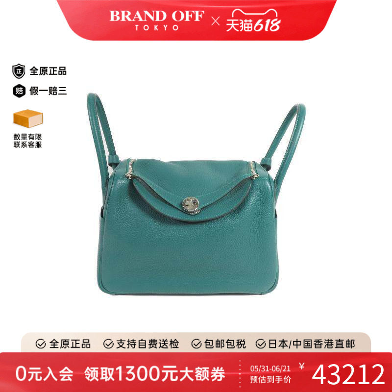 中古Hermes爱马仕女包A级95新Lindy 30琳迪30牛皮单肩包绿色正品