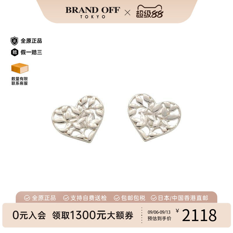 中古Tiffany&Co蒂芙尼耳夹/耳钉