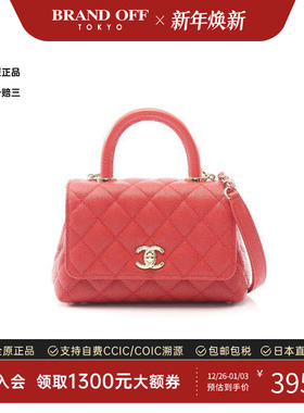 中古Chanel香奈儿女包A级95新Coco Handle鱼子酱牛皮革斜挎包红色
