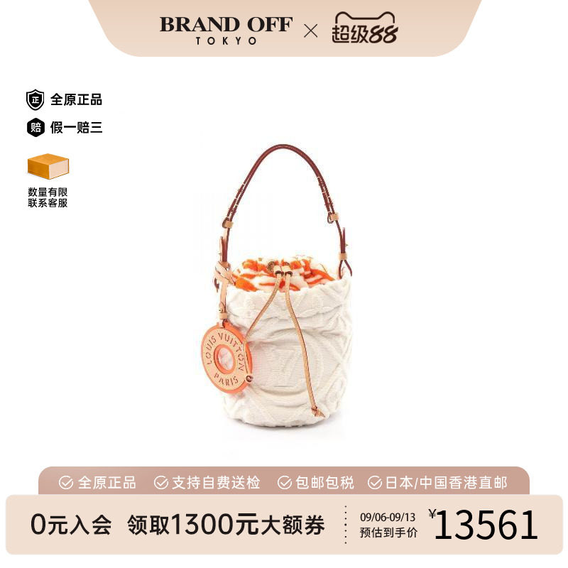 中古LV路易威登单肩包レディース