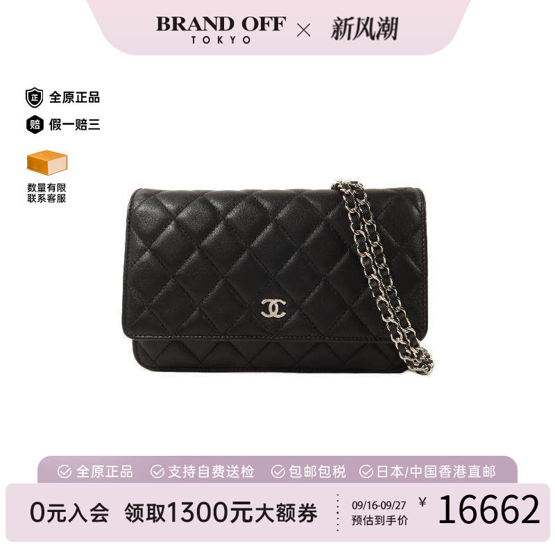 中古Chanel香奈儿斜挎包