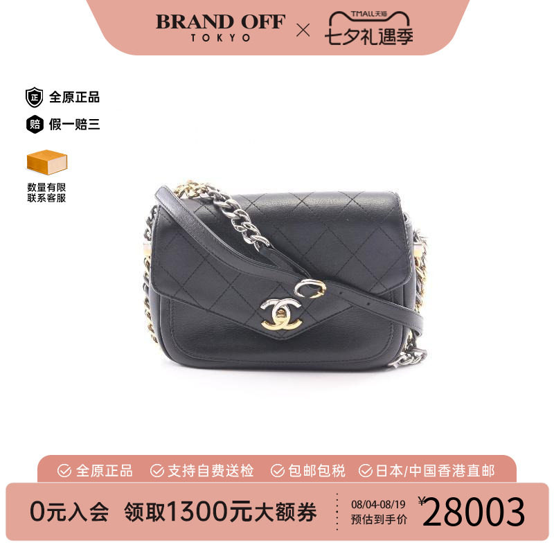 中古Chanel香奈儿斜挎包