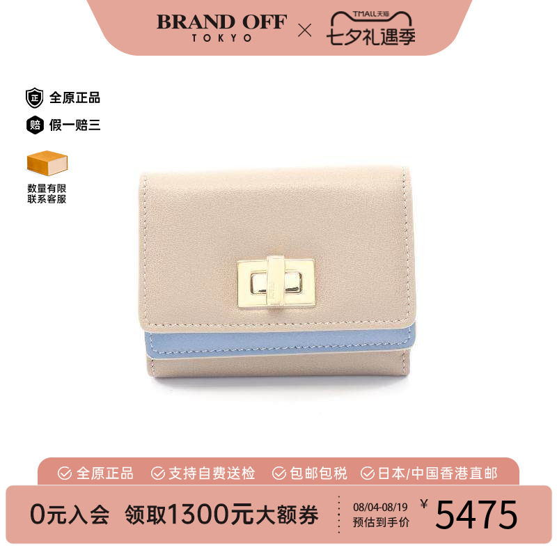 中古Fendi芬迪短钱包レディース