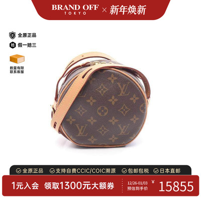 中古LV路易威登斜挎包レディース