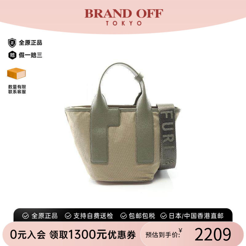 中古Furla芙拉斜挎包レディース