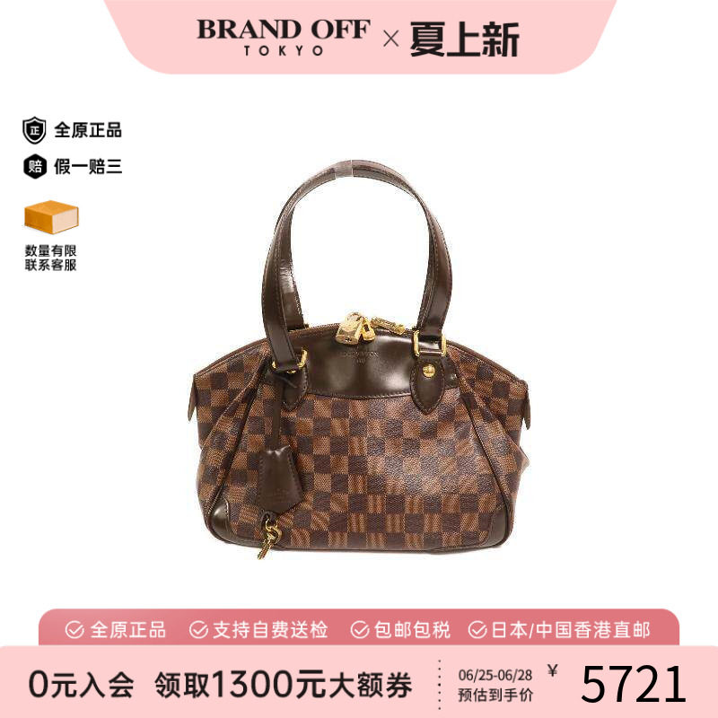 中古LV路易威登单肩包レディース