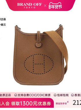 中古Hermes爱马仕女包A级95新Evelyne TPM伊芙琳 17 TPM斜挎包