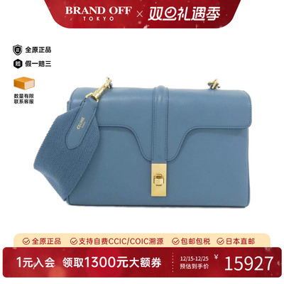 中古CELINE赛琳女包A级9新Teen Soft 16托特包高级感时尚BRANDOFF