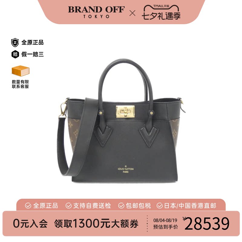 中古LV路易威登黑色托特包女包