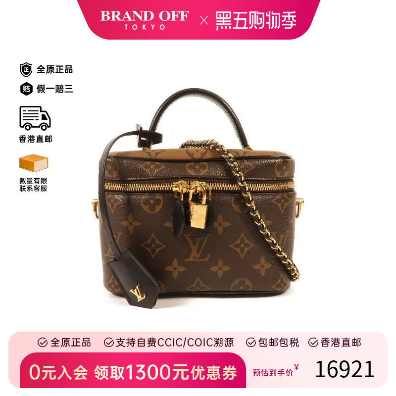 中古LV路易威登斜挎包レディース