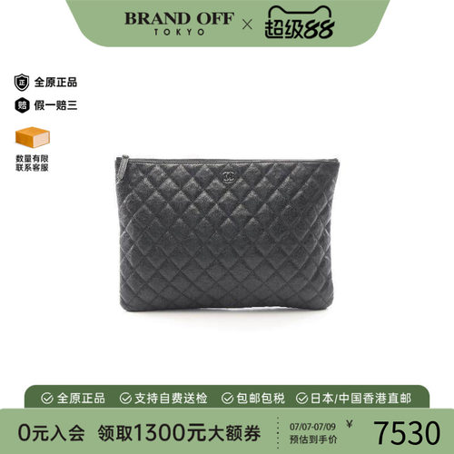 中古Chanel香奈儿手拿包
