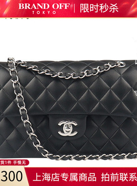 「9.5新」CHANEL(香奈儿)CF 经典手袋黑色羊皮小号斜挎包A01113