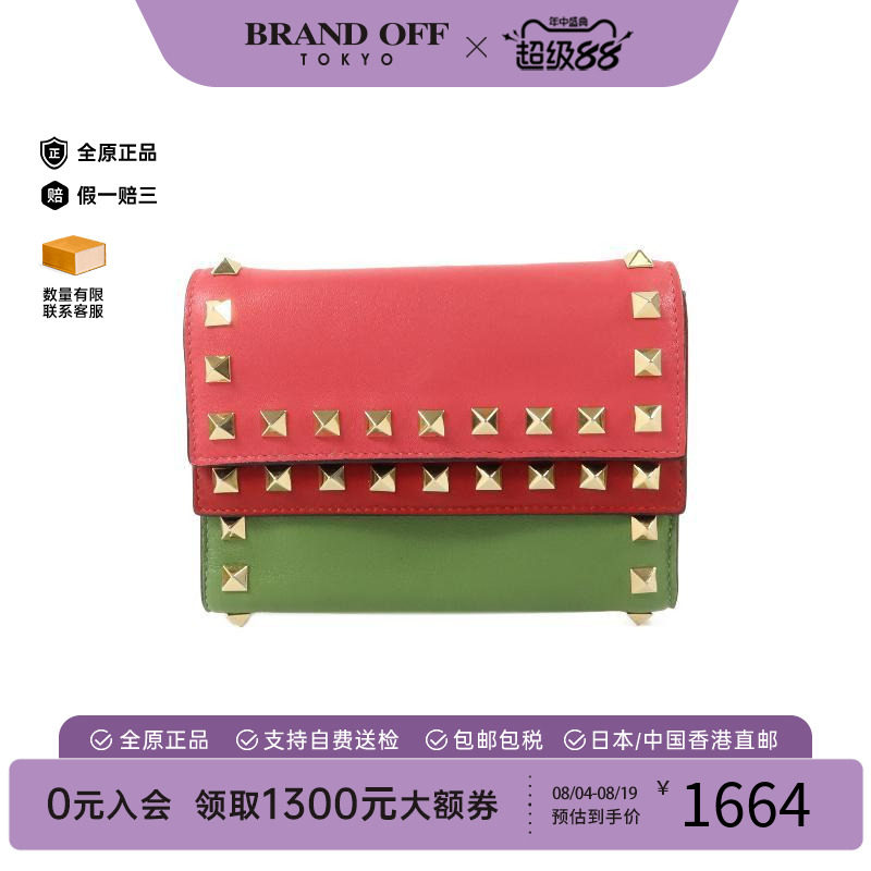 中古Valentino华伦天奴短钱包