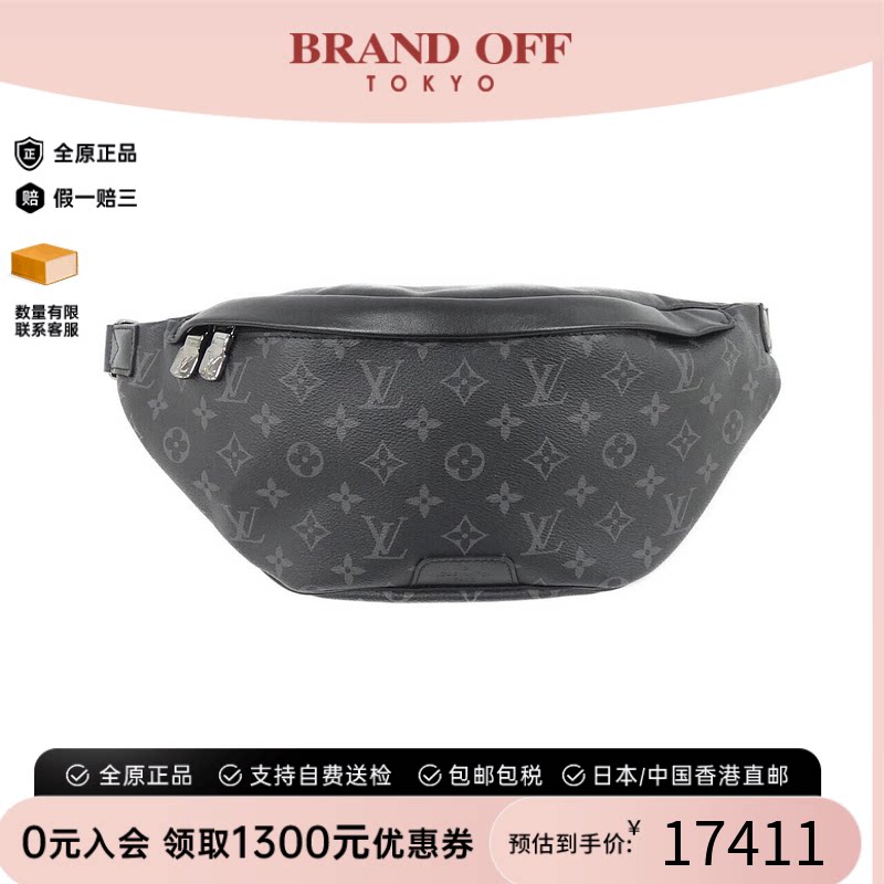 中古LV路易威登老花单肩包