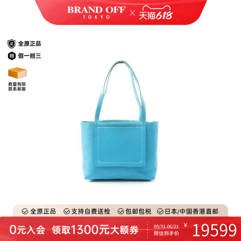 中古Hermes爱马仕托特包