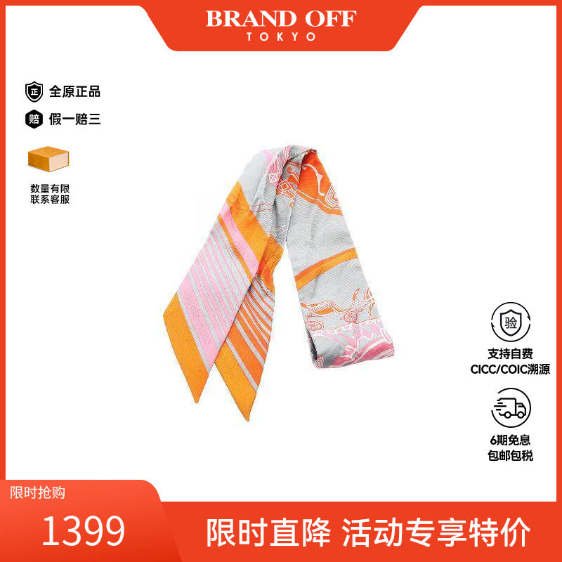 中古Hermes爱马仕女B级9新twilly斜纹布丝绸围巾/丝巾灰色时尚