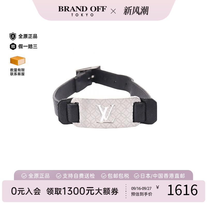中古LV路易威登手链レディース