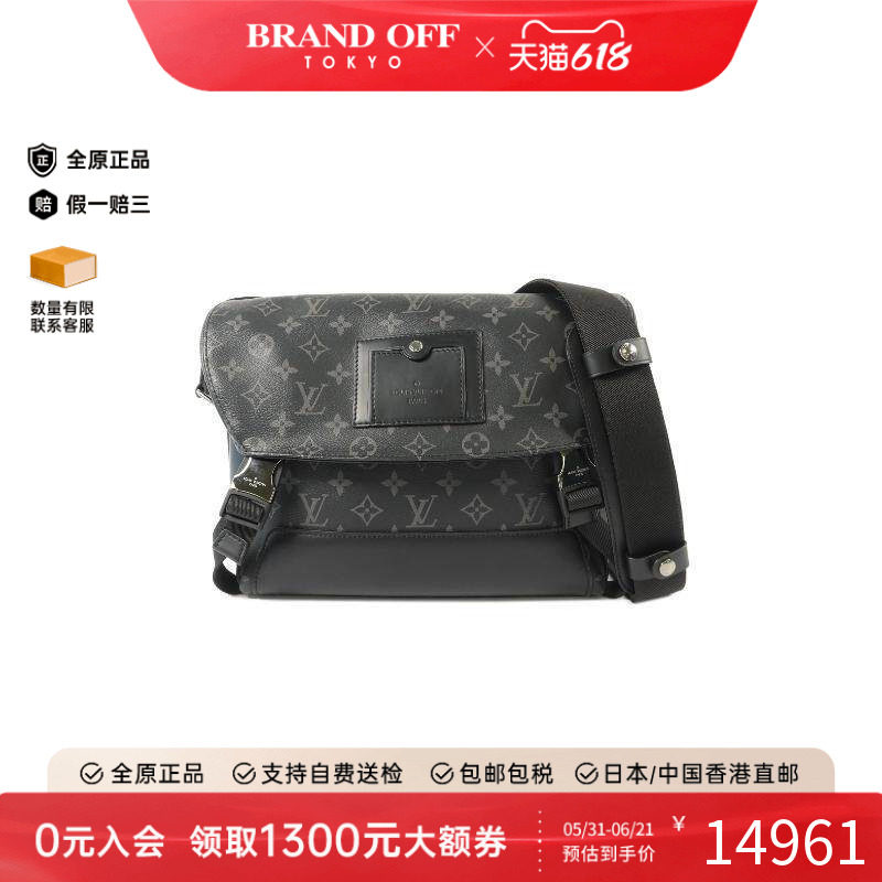 中古LV路易威登男包A级95新Shoulder bag肩包涂层/防水帆布斜挎包