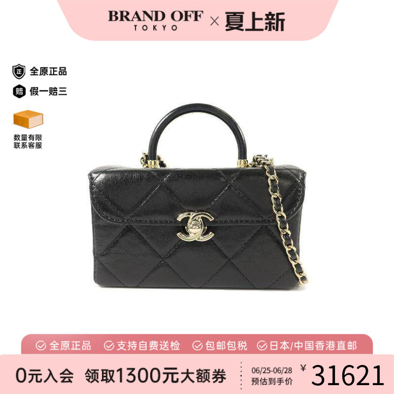 中古Chanel香奈儿斜挎包