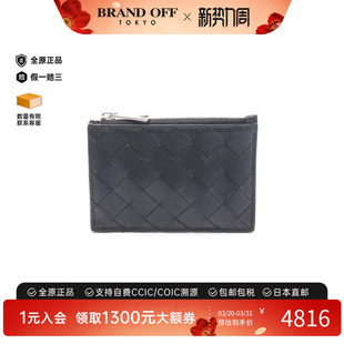 中古Bottega case零钱包牛皮零钱包 Veneta葆蝶家男S级99新coin