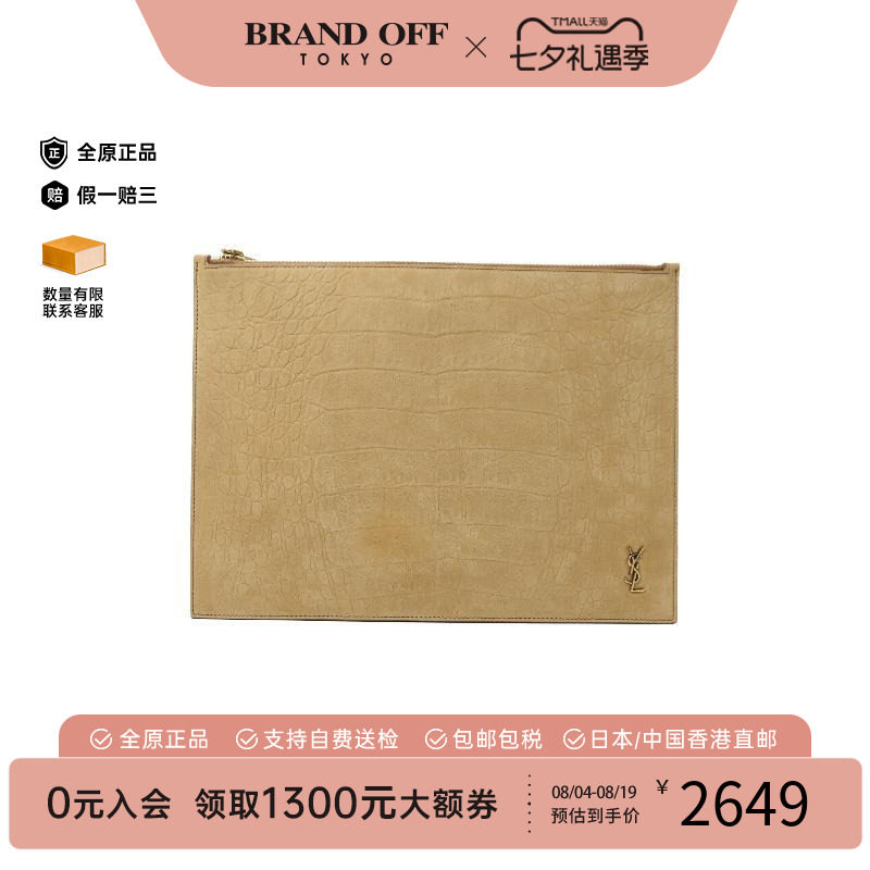 中古-日本进口YSL圣罗兰手拿包