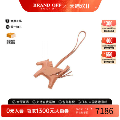 中古Hermes爱马仕其他