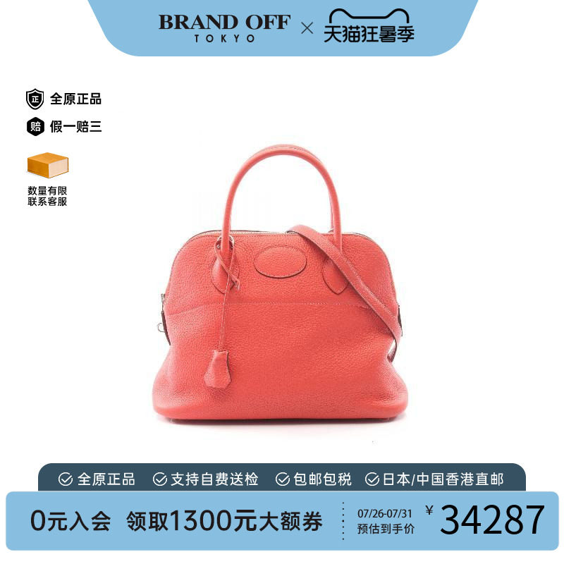 中古Hermes爱马仕手提包