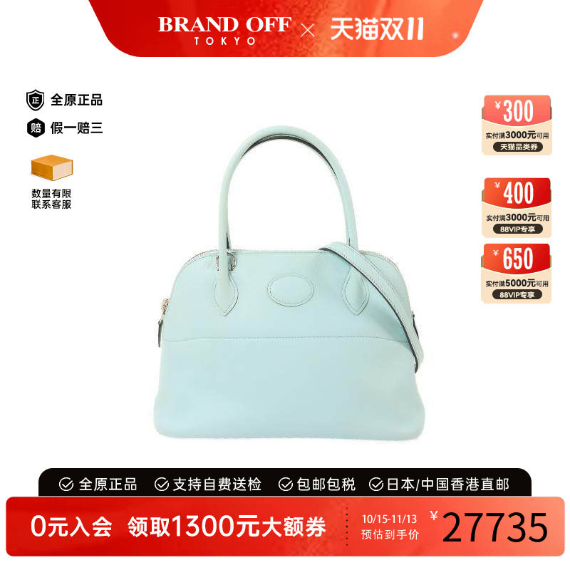 中古Hermes爱马仕斜挎包
