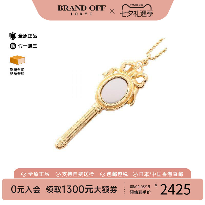 中古Dior迪奥项链レディース