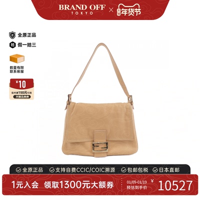 中古FENDI芬迪法棍包皮革单肩包