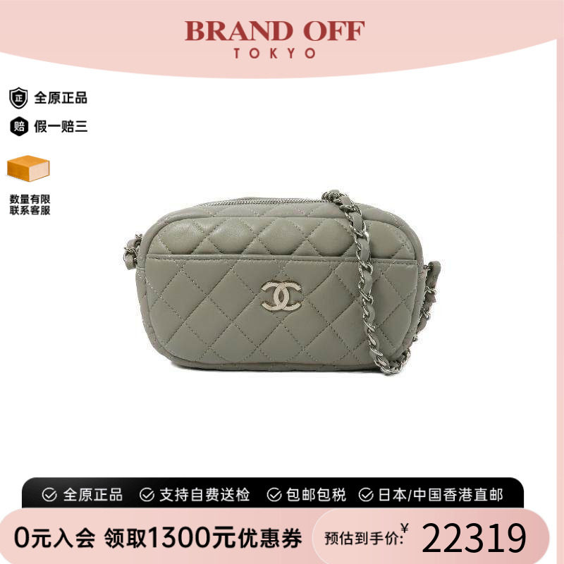 中古Chanel香奈儿斜挎包