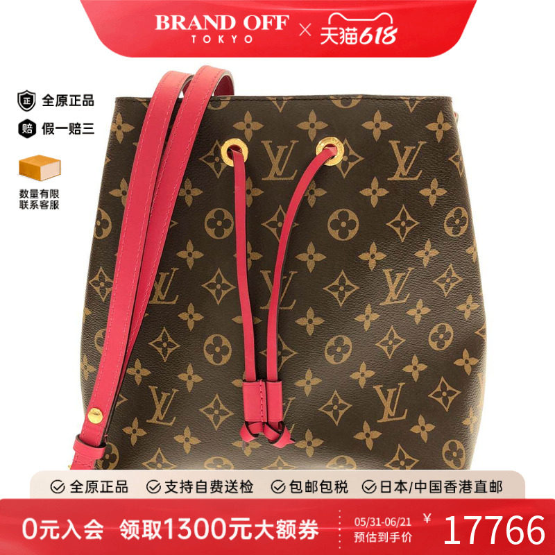 中古LV路易威登通用A级95新 Neo Noé水桶包老花单肩斜挎包