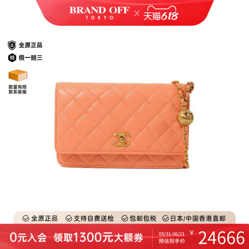 中古Chanel香奈儿女包A级95新Wallet On Chain链条钱包WOC斜挎包