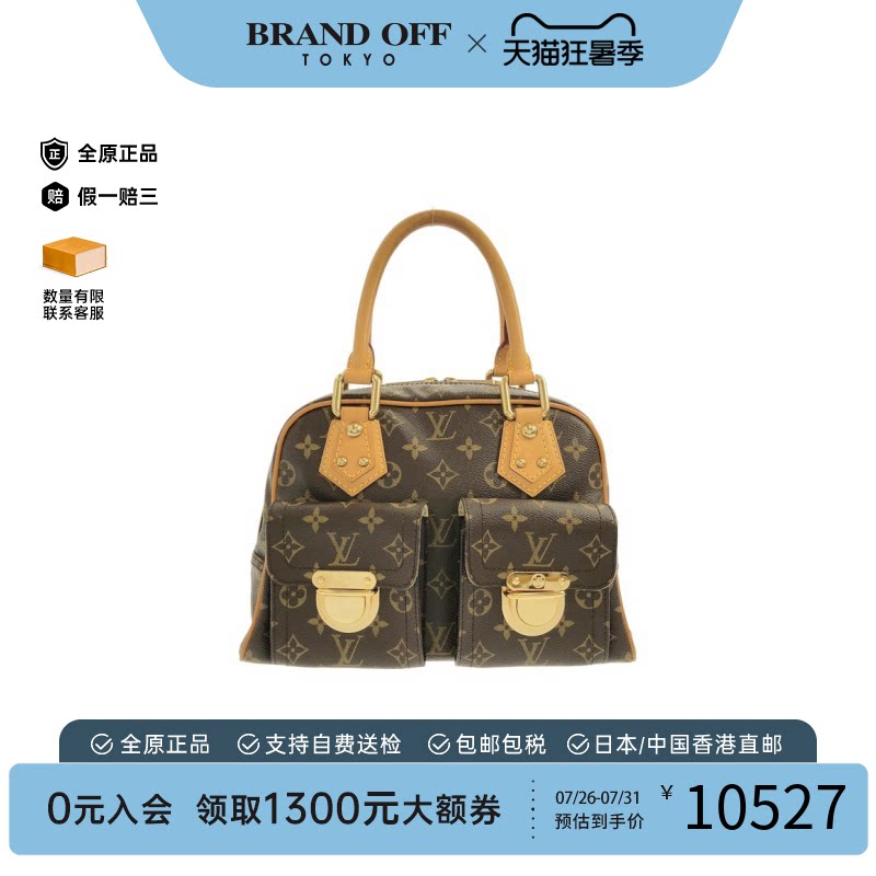 中古LV路易威登手提包