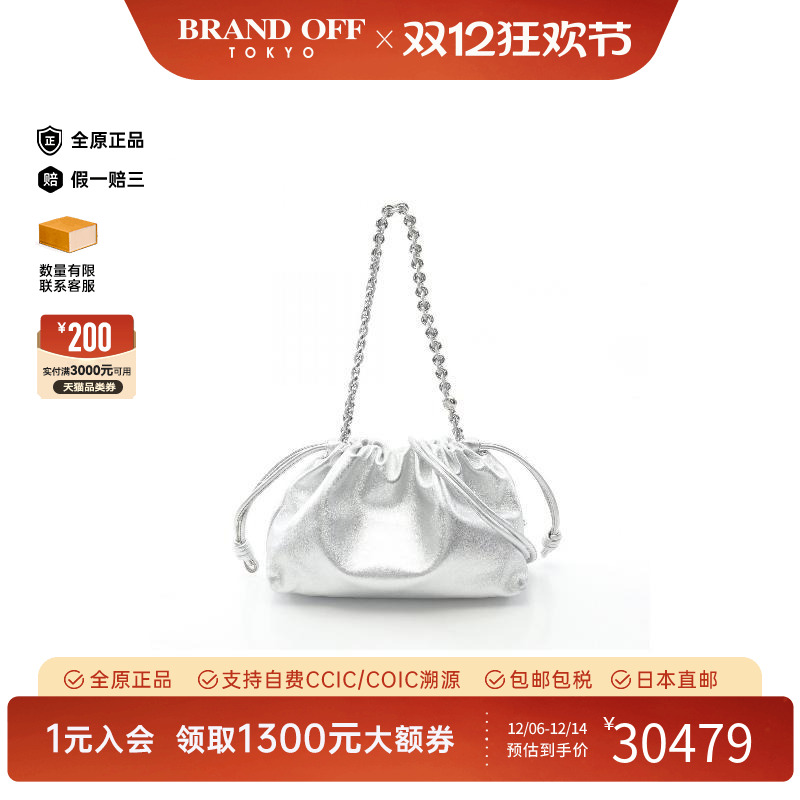 中古Loewe罗意威单肩包