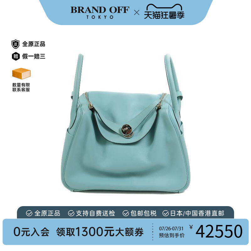 中古Hermes爱马仕斜挎包