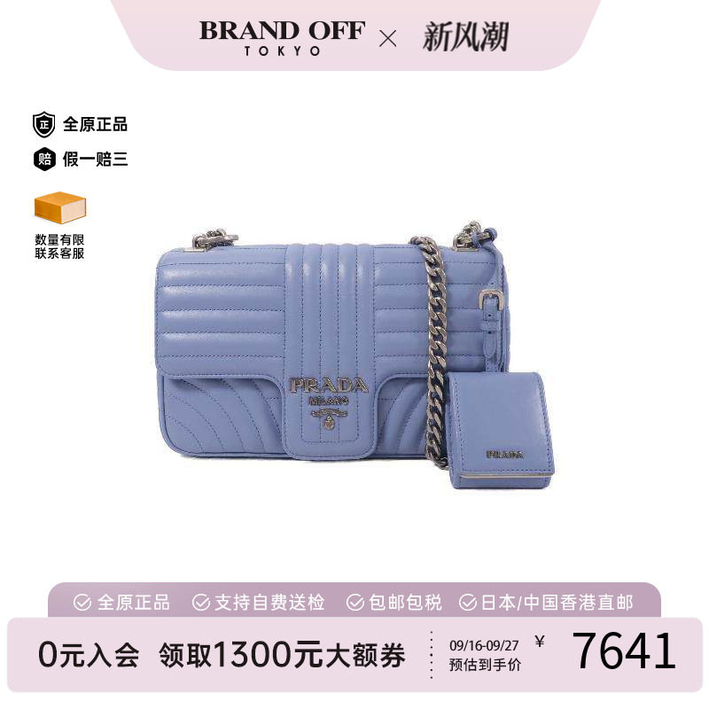 中古Prada普拉达斜挎包
