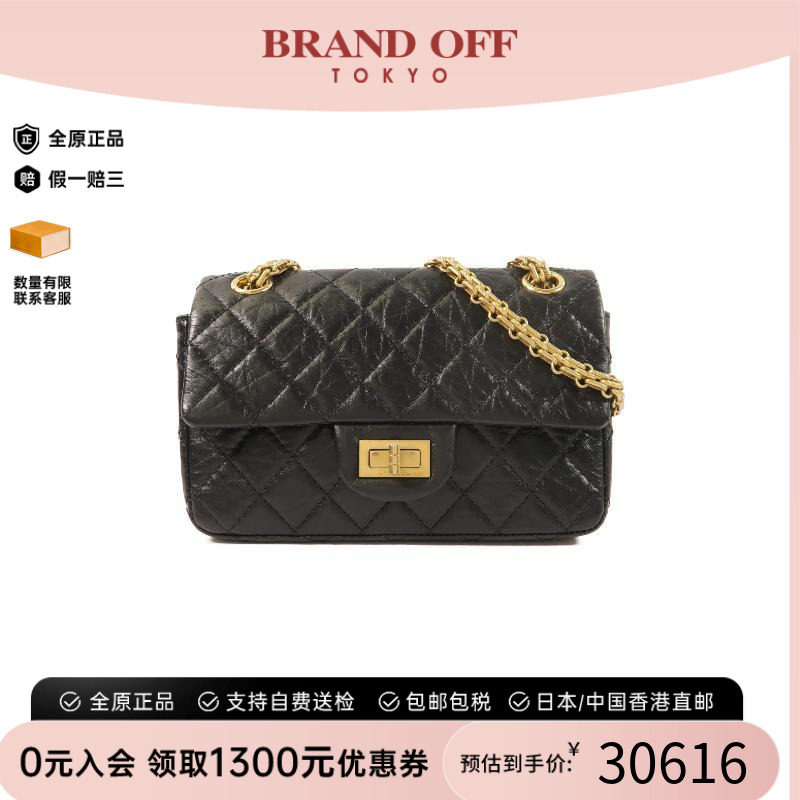 中古Chanel香奈儿斜挎包