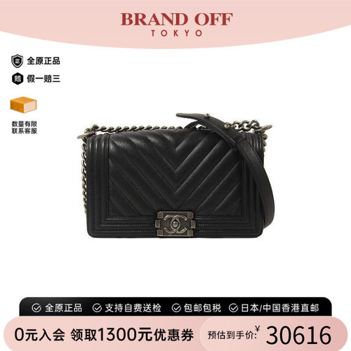 中古Chanel香奈儿斜挎包