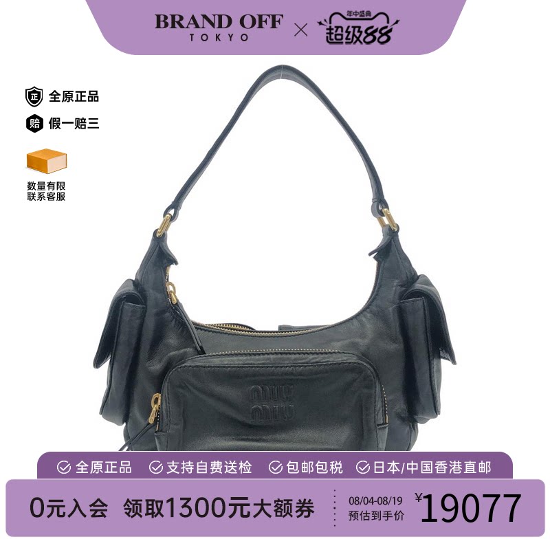 中古MiuMiu缪缪单肩包女包