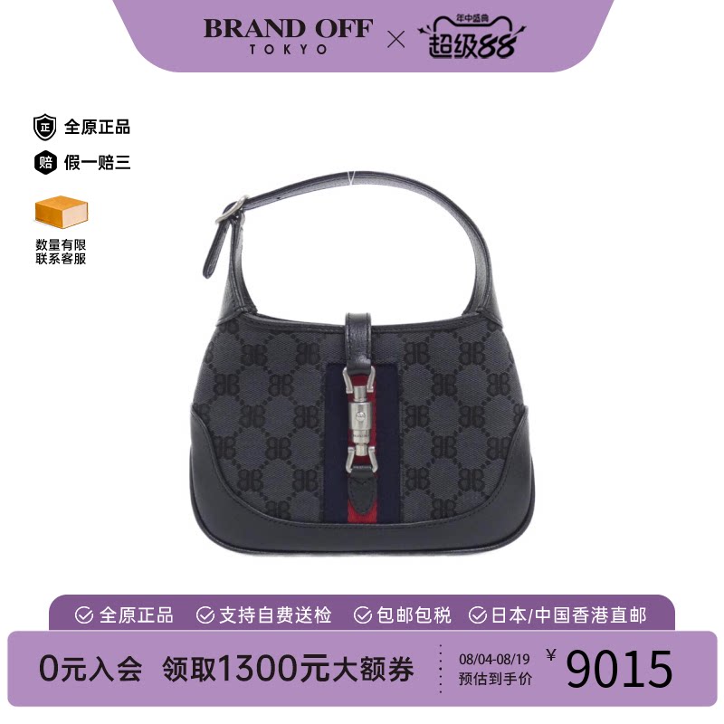 中古Balenciaga巴黎世家女包