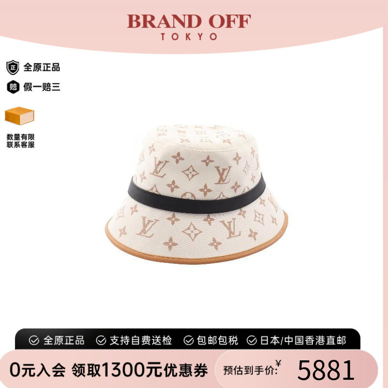 中古LV路易威登帽子レディース棉