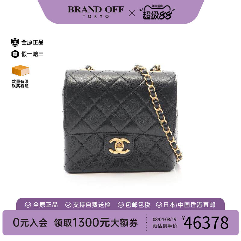 中古Chanel香奈儿斜挎包