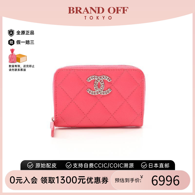 中古Chanel香奈儿零钱包