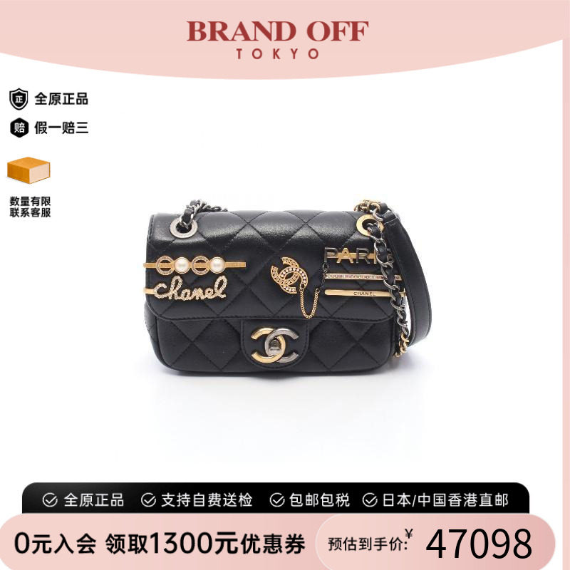 中古Chanel香奈儿单肩包