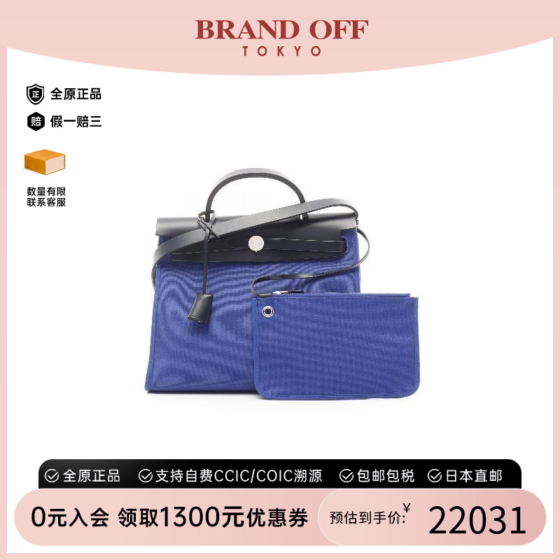 中古Hermes爱马仕手提包