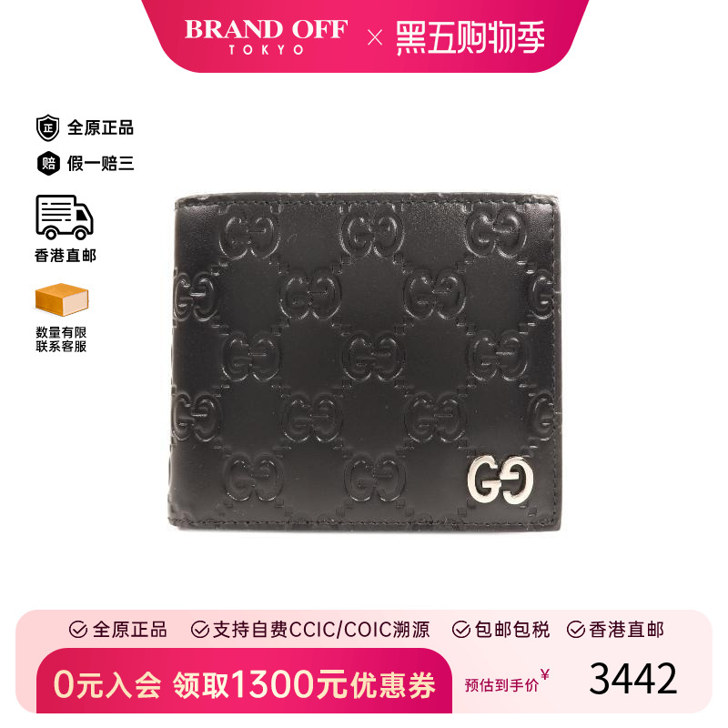 中古Gucci古驰短钱包レディース