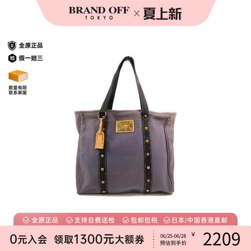 中古LV路易威登托特包
